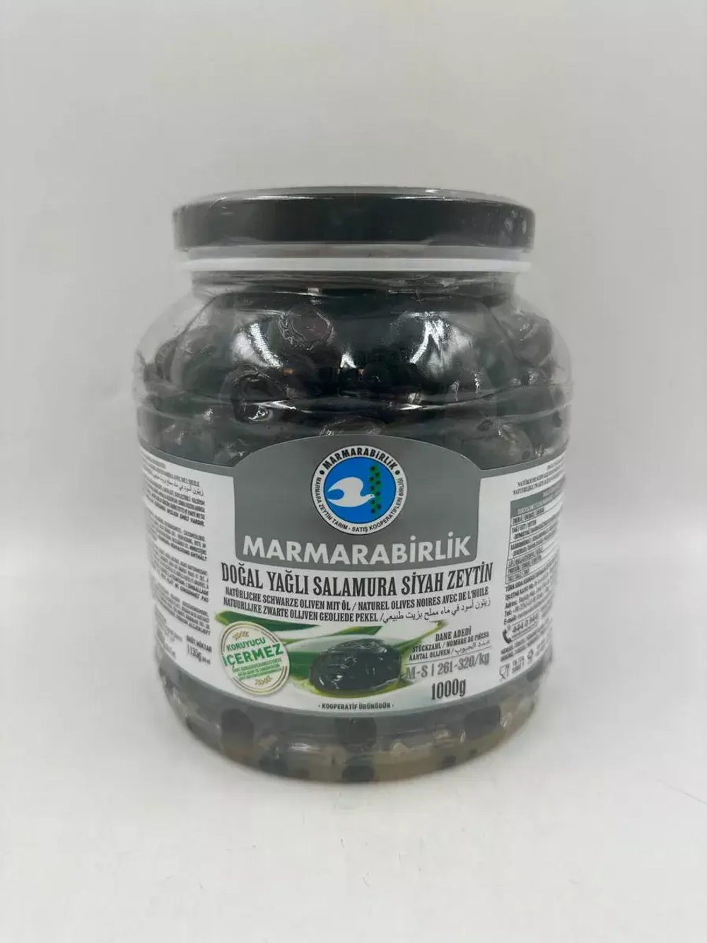 Турецкие Вяленые маслины, калибровка ( S-М)