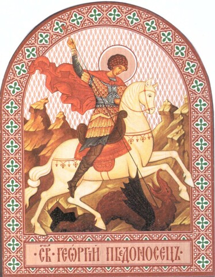 Икона аркой Георгий Победоносец (на коне), вмч. на дереве: 95 х 120 (Синопсисъ)