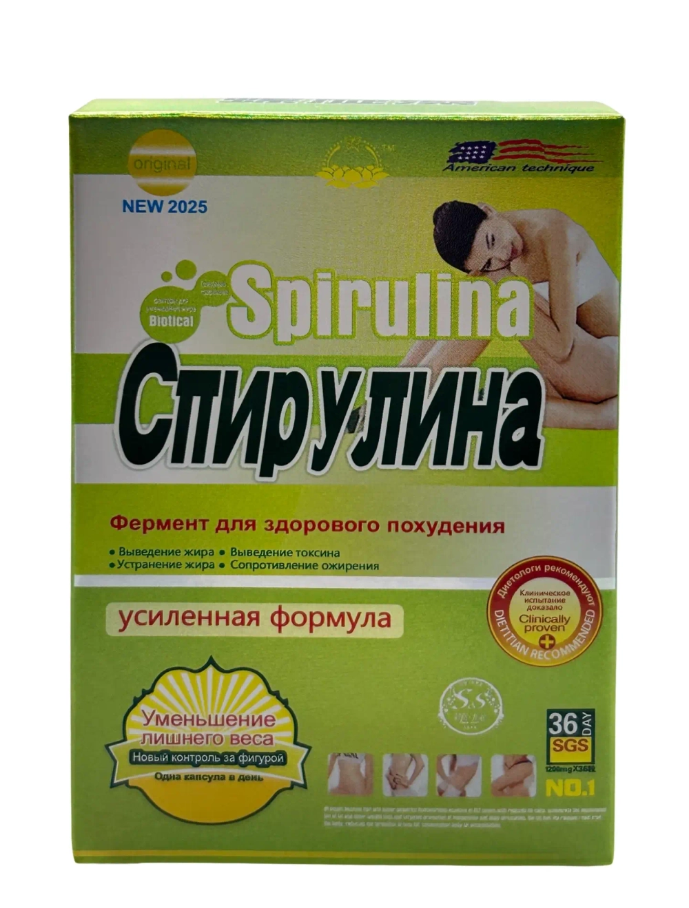 Спирулина капсулы для снижения веса