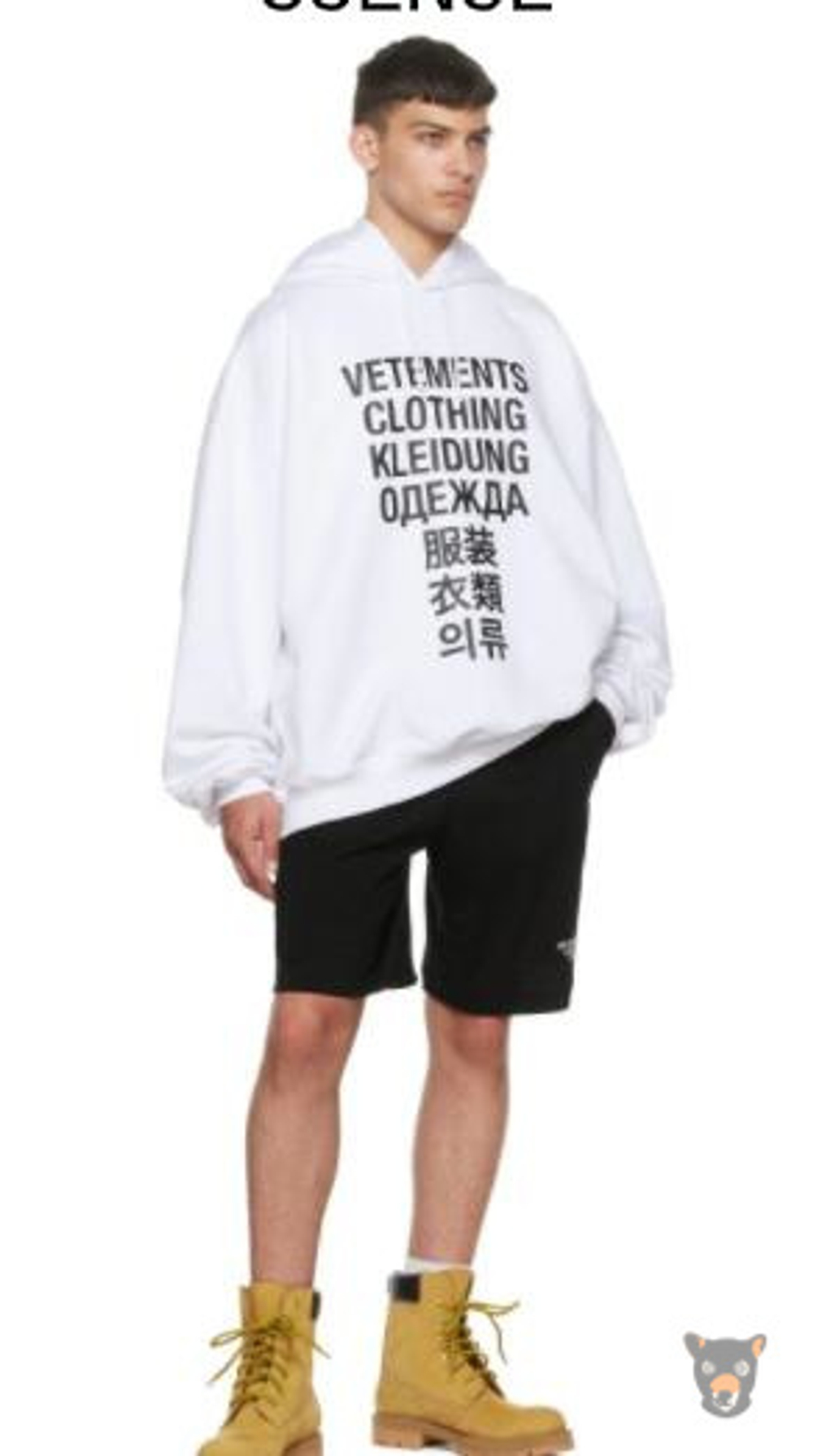 Худи Vetements "Clothing"