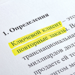 Текстовыделитель BRAUBERG "Contract" желтый линия 1-5 мм (20 штук в упаковке)