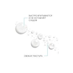 La Roche-Posay ANTHELIOS Солнцезащитный спрей-вуаль для лица и тела SPF 50+, 200 мл