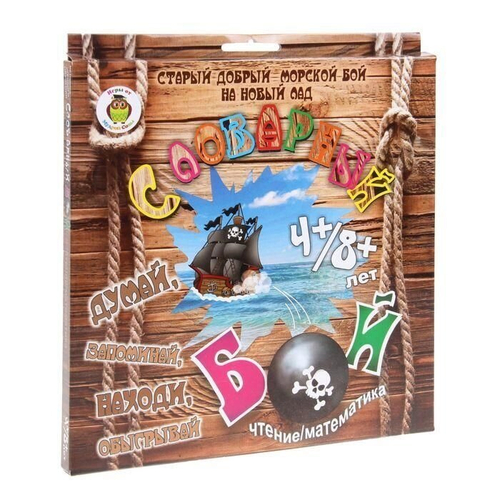 Настольная игра "Словарный бой" 46311