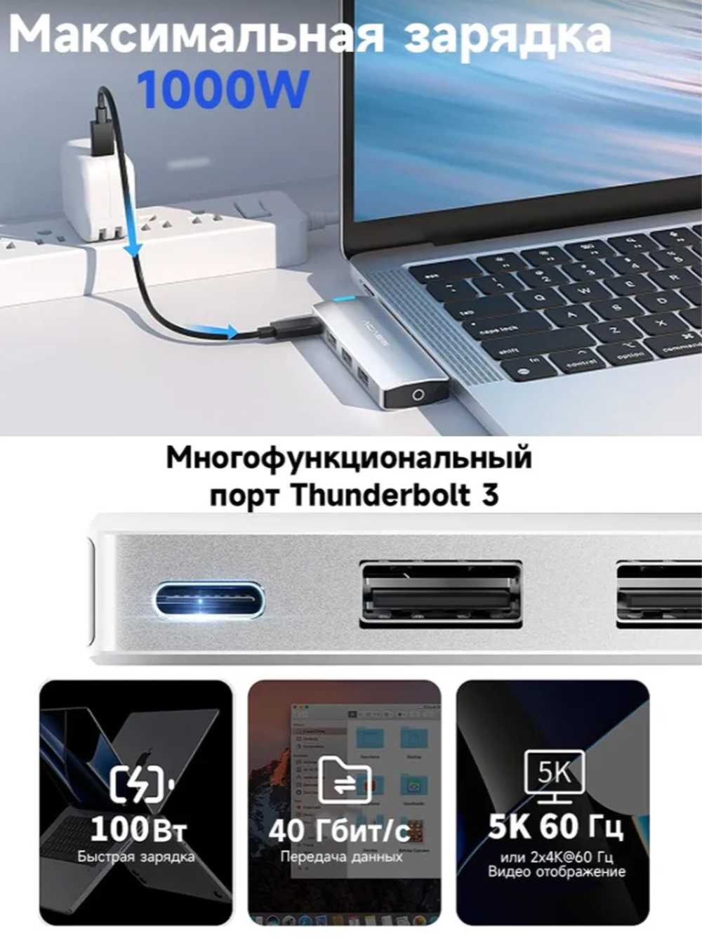 USB-концентратор ACASIS R881, 7 разъемов, витой кабель, 0,5 м