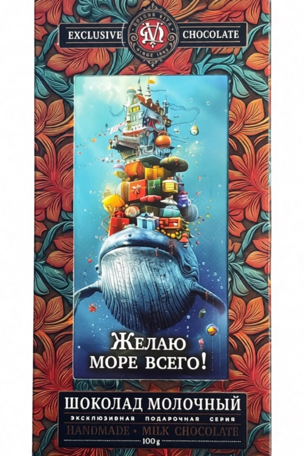 ШОКОЛАД ДВ МОЛОЧНЫЙ ЖЕЛАЮ МОРЕ ВСЕГО АССОРТИ ИЗ 3 ДИЗАЙНОВ 100Г/30