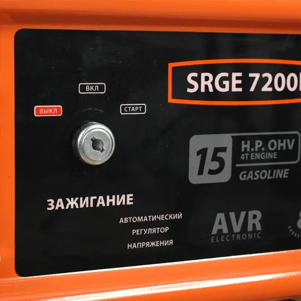 PATRIOT Max Power SRGE 7200E бензиновый генератор 474103188