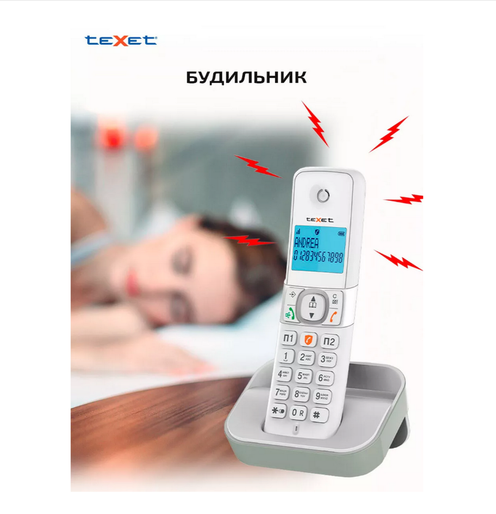 Радио Телефон Texet TX-D5605A Dect