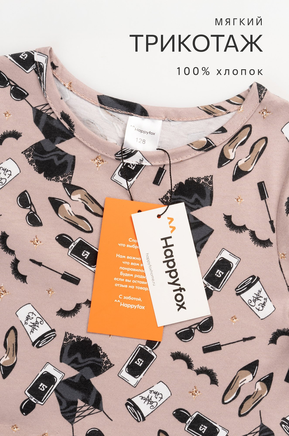 Хлопковое платье для девочки Happyfox