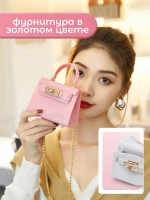 Сумка мини для девочки через плечо сумочка детская модная