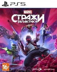 PS5 Стражи Галактики Marvel / Guardians of the Galaxy (Б/У, Полностью на русском языке, PPSA-01750)