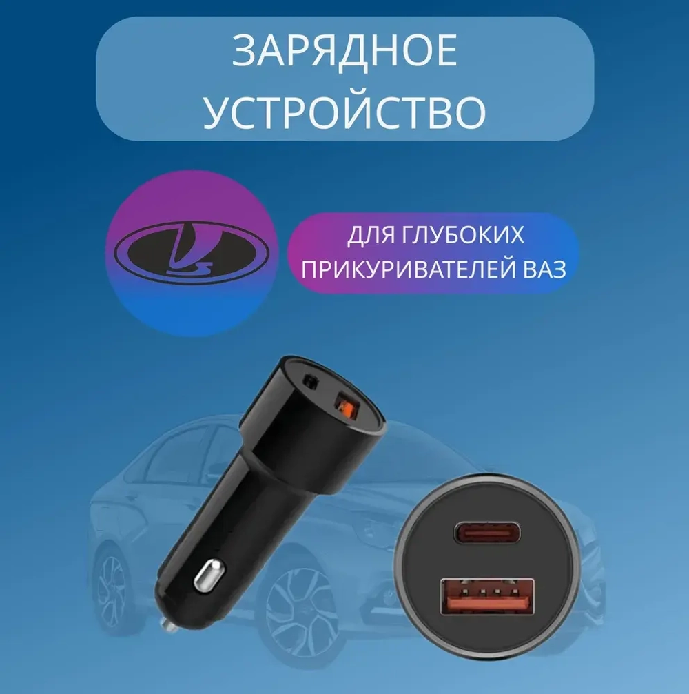 Зарядное устройство LongBlackC Type-C