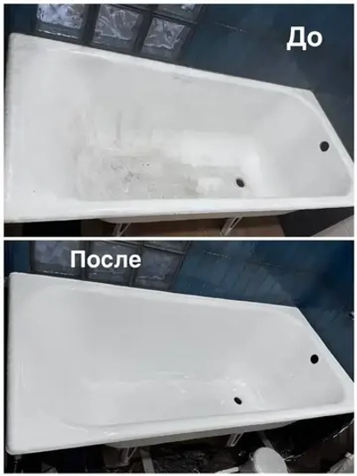 Литьевой мрамор для ванной набор Жидкий акрил для ванны