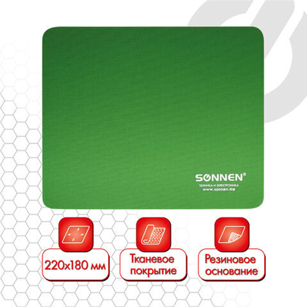 Коврик для мыши SONNEN "GREEN", резина + ткань, 220х180х3 мм