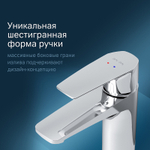 Смеситель для раковины AM.PM Gem F90A02100 Хром