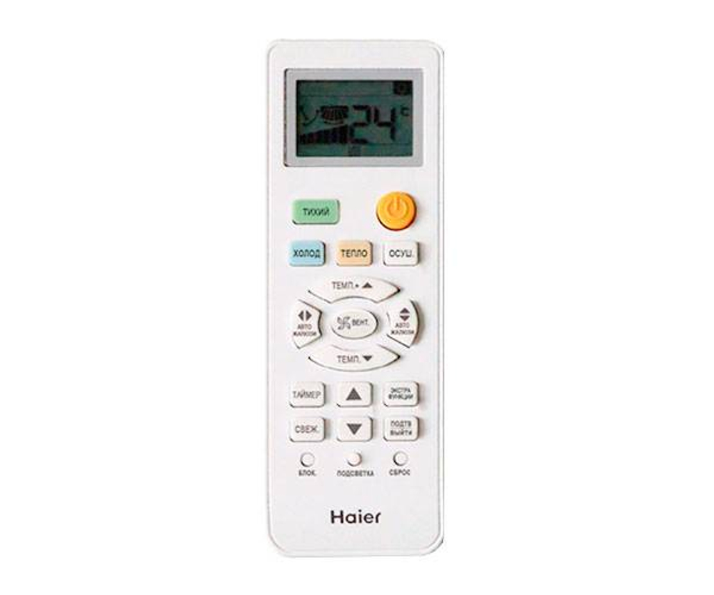 Сплит-система Haier Quantum HSU-24HQJ103/R3-W/HSU-24HQJ103/R3