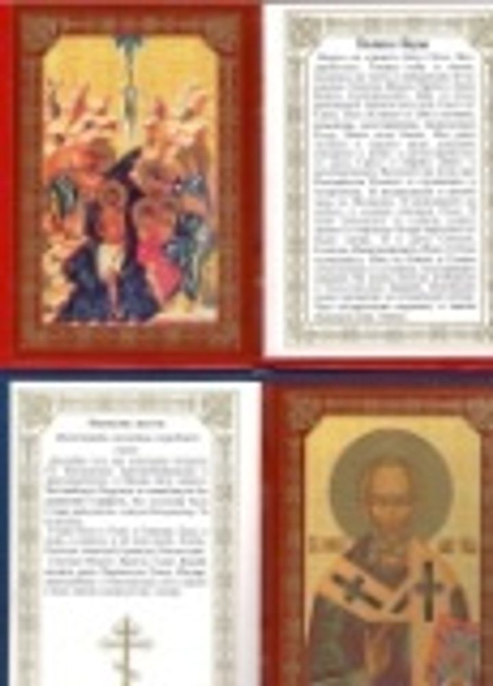 Картинка.jpg