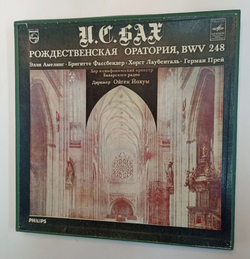 Винтажная виниловая пластинка LP И.С. БахЭлли Амелинг, Бригитте Фассбендер, Хорст Лаубенталь, Герман Прей Ойген Йохум Рождественская Оратория, BWV 248 3 LP (СССР 1982)