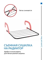 Сушилка для белья "Сабина" (диаметр 12,14,16мм,длина 17,5м,нагрузка 12 кг) PERILLA