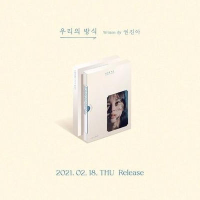 Альбом Kwon Jinah - The Way For Us EP Album