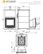 Комплект "Легенда Русский пар 24 (505)" Талькохлорит, S-40