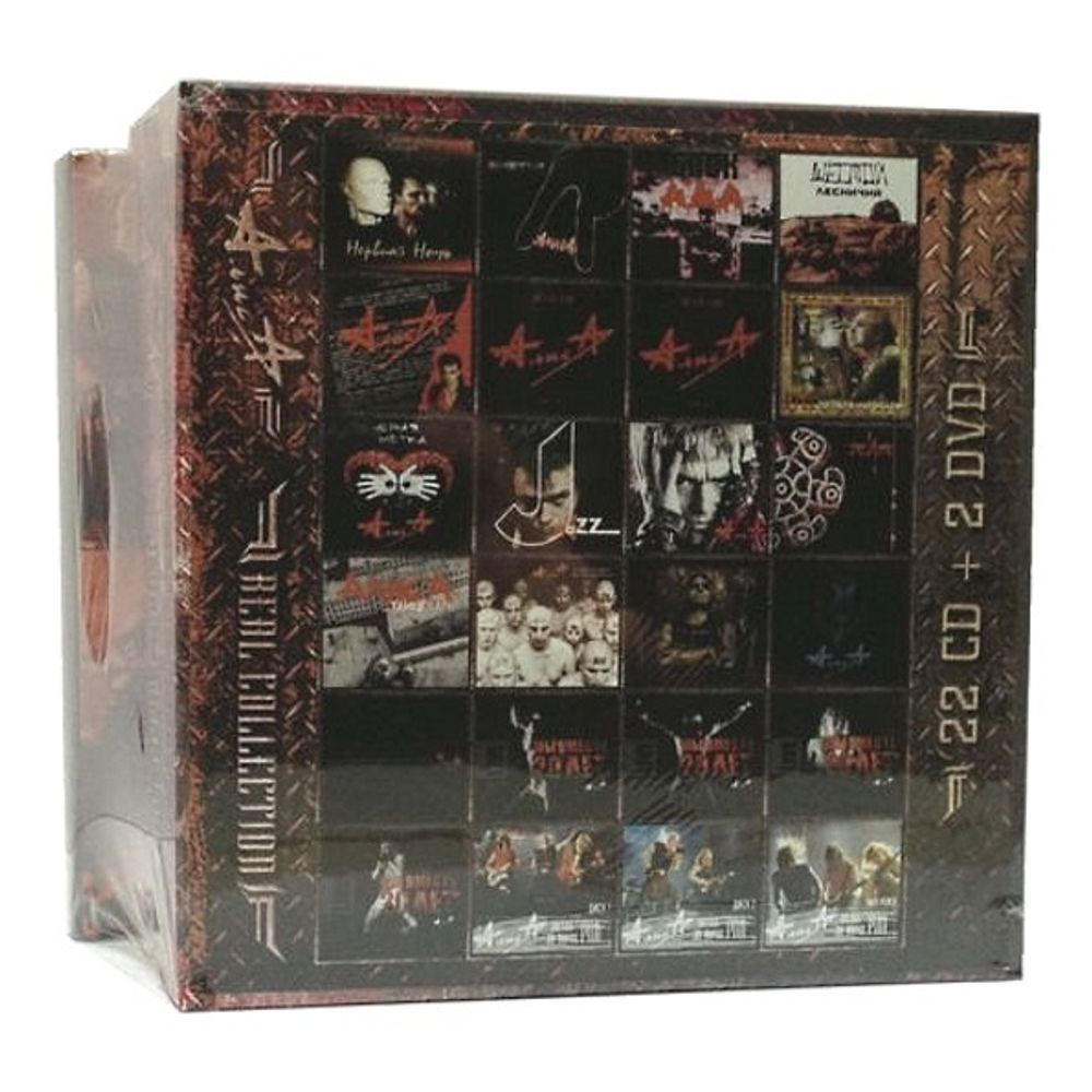 Алиса / Real Collection (22CD+2DVD)