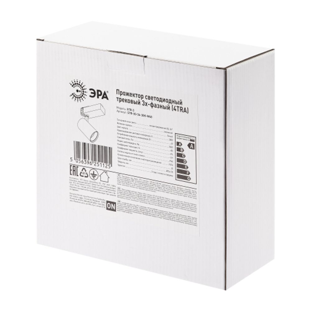 Трековый светильник трехфазный ЭРА SТR-30-36-30K-W40 светодиодный 40Вт 3000K белый