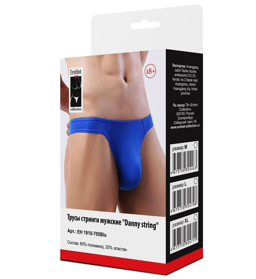 Стринги мужские Danny string синие XXL