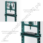 KRAFTOOL PMW-12, 12 т, гидравлический пресс с домкратом и возвратными пружинами (43470-12)