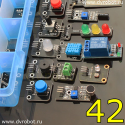 Набор датчиков для Arduino - 42шт