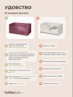 Кровать детская 160х80 с бортиком и ящиком Майло Арт