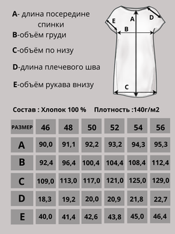 Романтическое платье-туника со «спущенными» плечами  223-001/хаки-авокадо