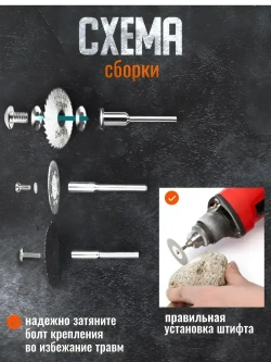 TAGOR Диск пильный 50 x 1.2