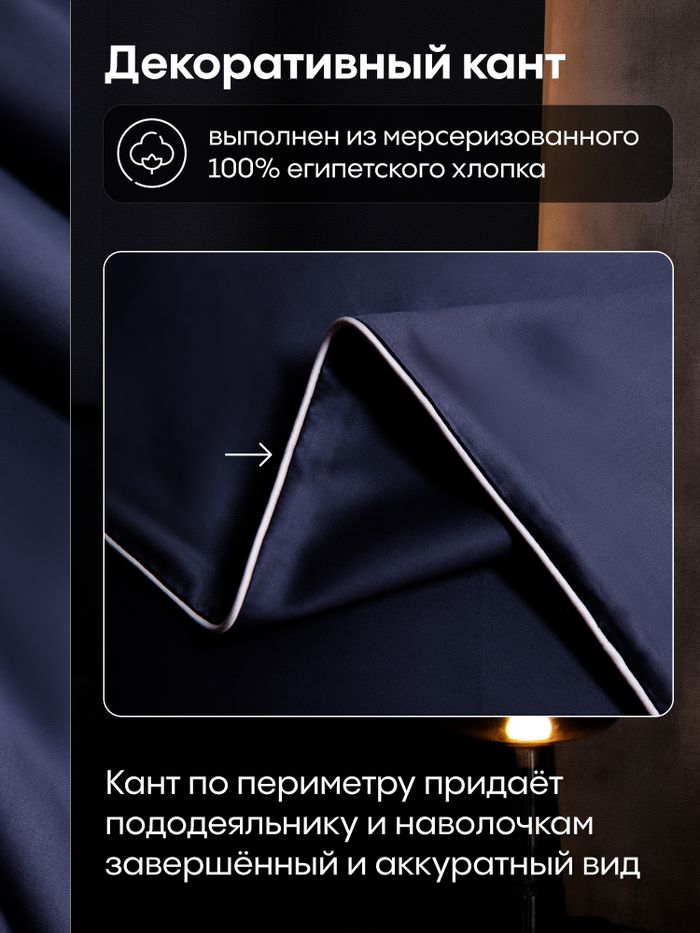 Комплект постельного белья Однотонный Сатин Премиум «Глубина океана»