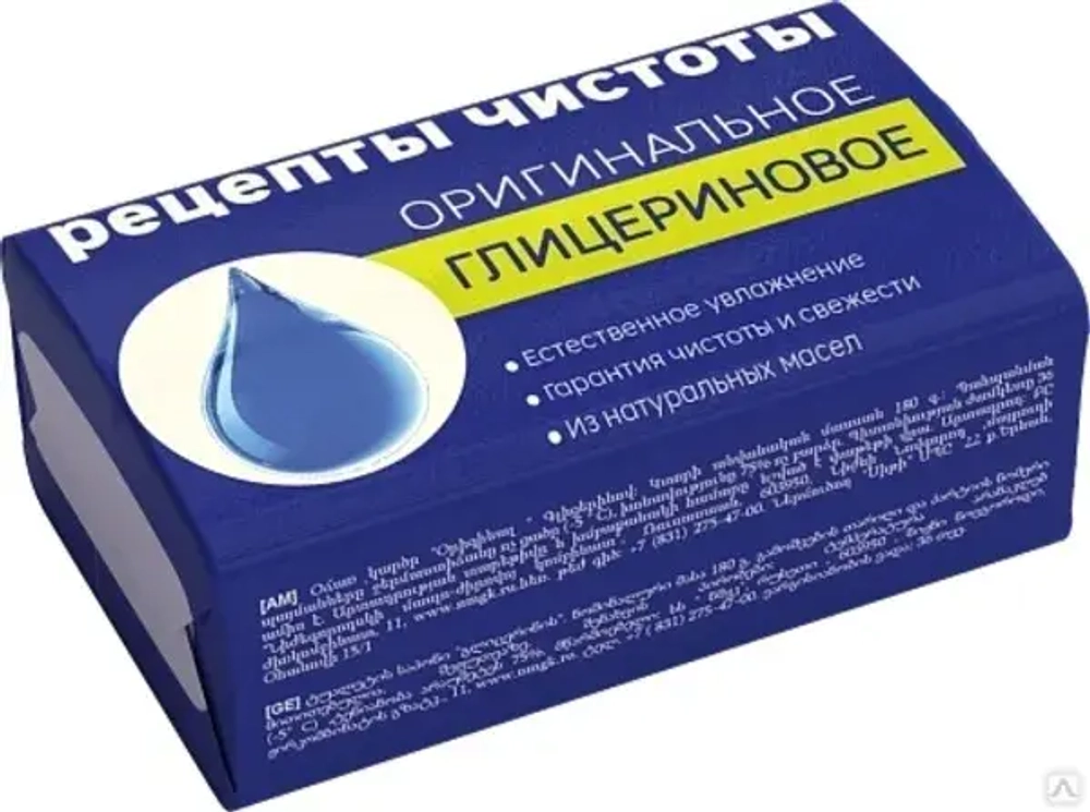 Мыло туалетное НЖМК Оригинальное Глицериновое 180г