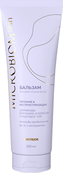 Бальзам для волос МICROBIOM SKIN