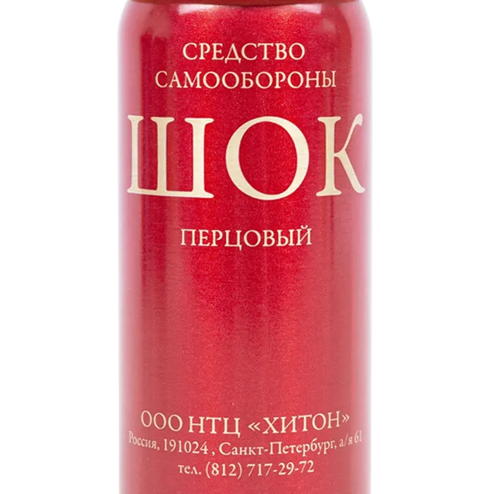 Газовый баллончик "Шок" аэрозольный, 65 мл. (OC)