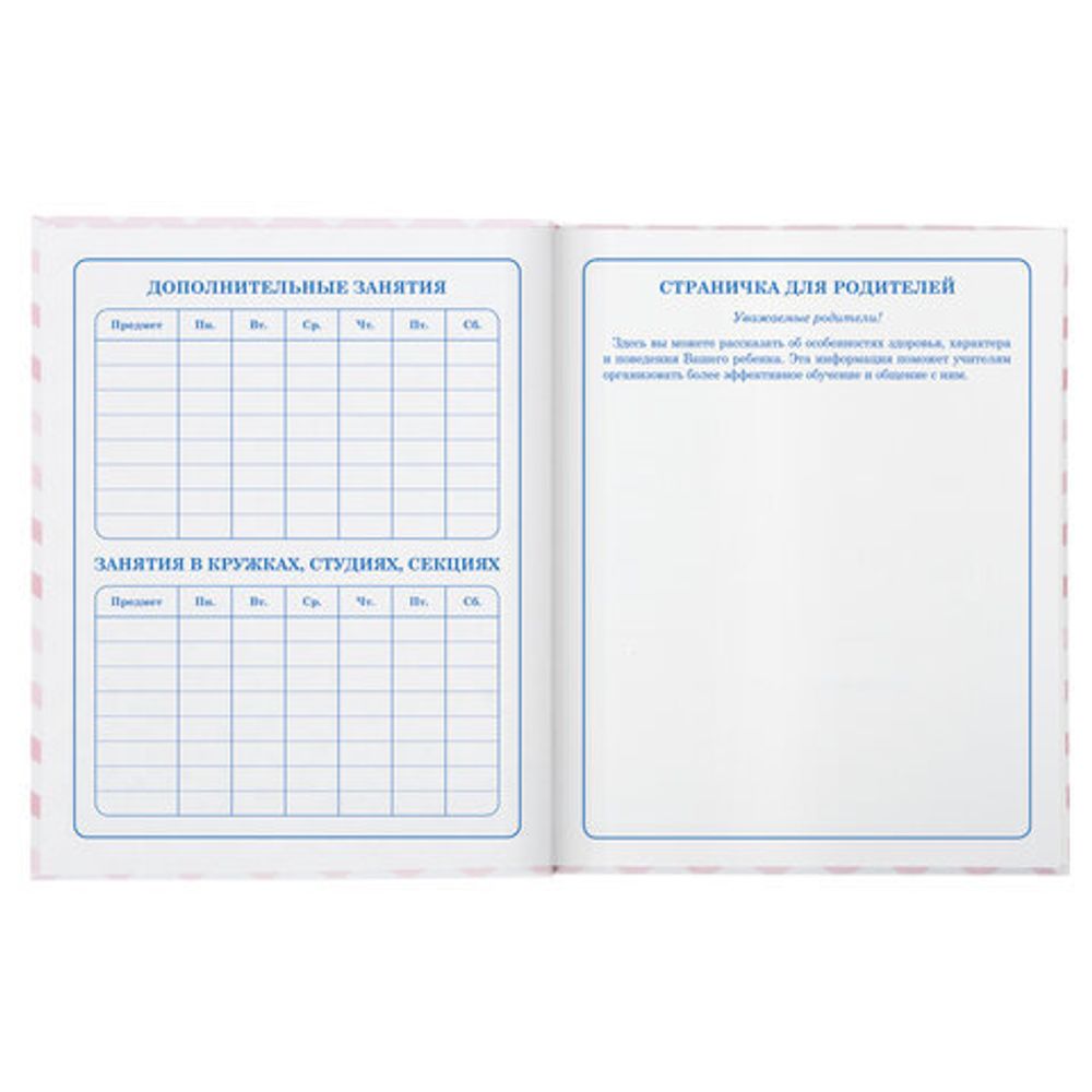 Дневник 1-4 класс, 48 л., твердый, ЮНЛАНДИЯ, выборочный лак, с подсказом, "Олененок", 106027