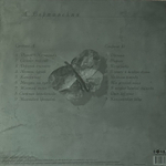 Александр Вертинский ‎– Легенда века (Россия 2015г.)