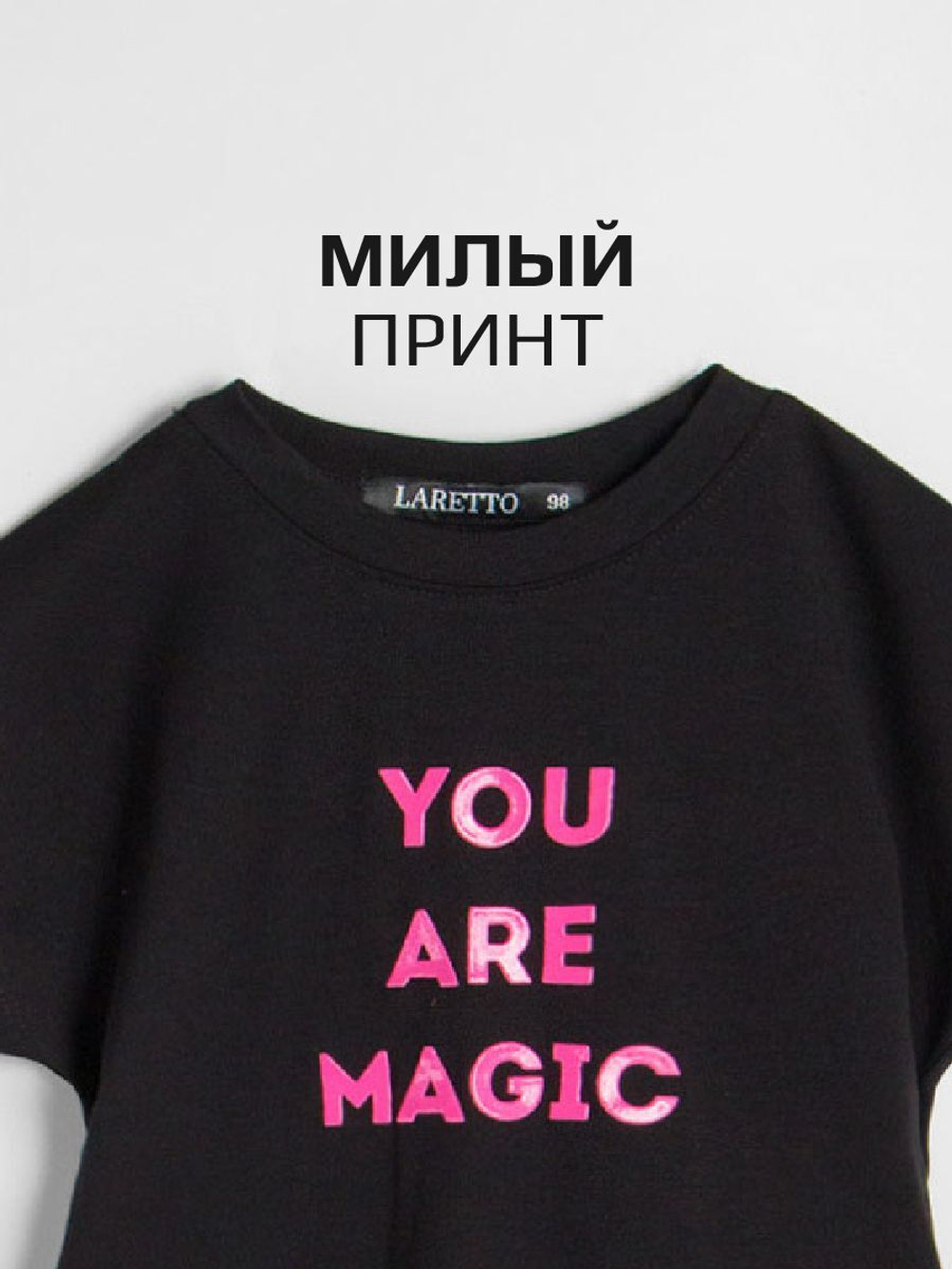 Платье LARETTO детское для девочки