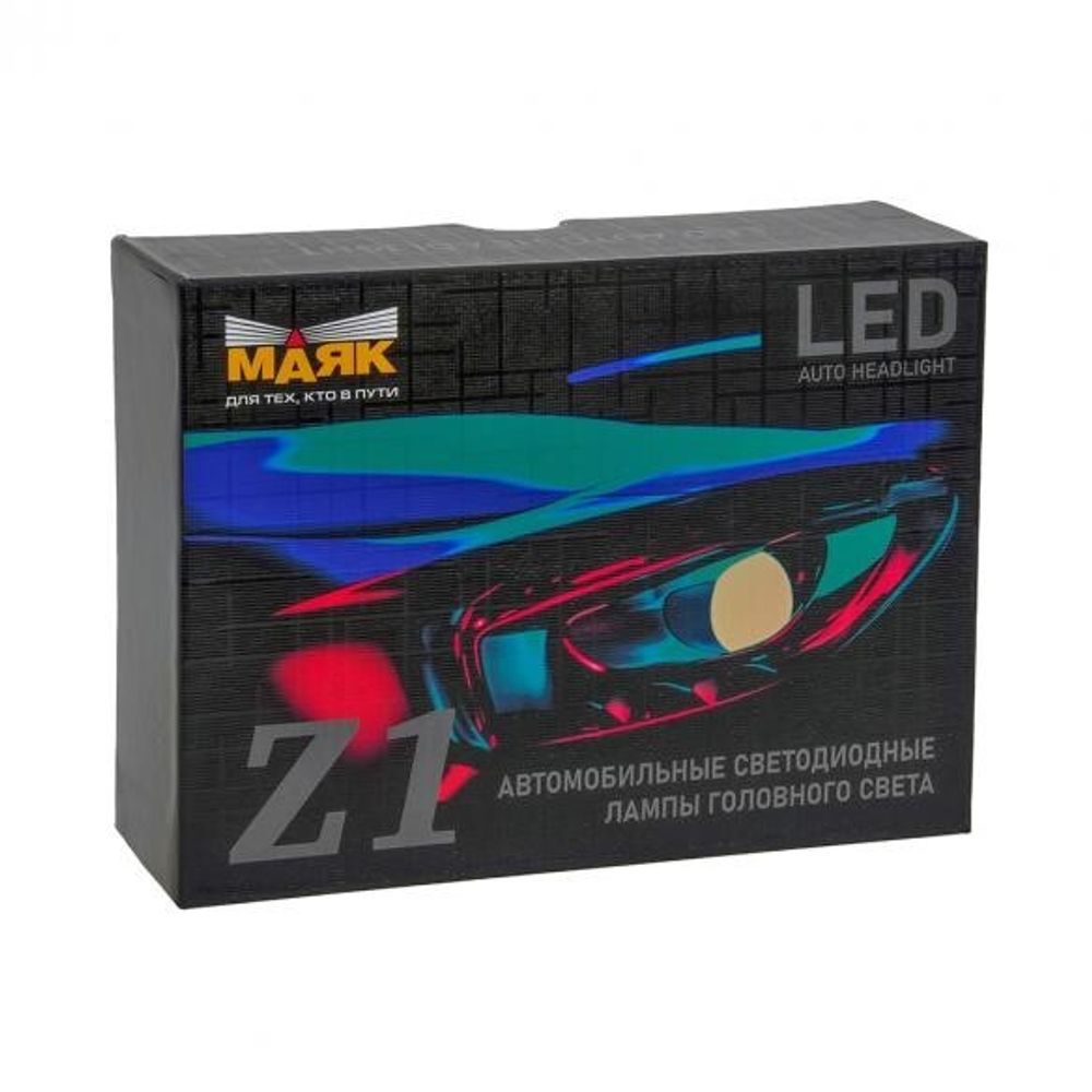 Лампа H7 9-30V LED 4000LM 5500К 2 шт (МАЯК)