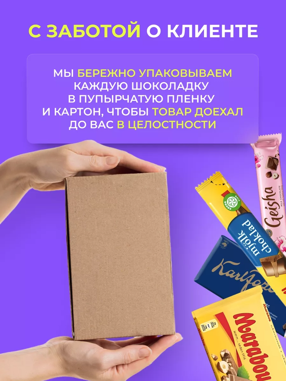 Шоколад Karl Fazer молочный малина - лакрица 200 г - 2шт