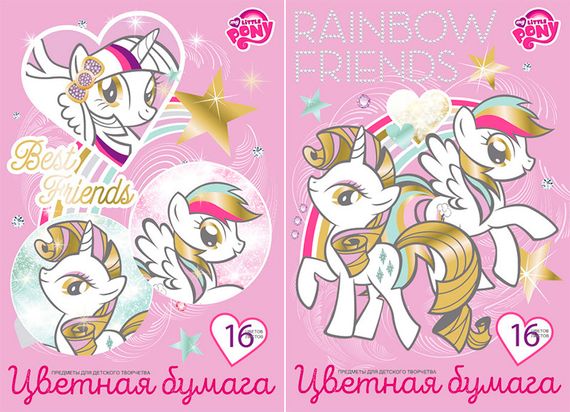 Rəngli kağız \Бумага цветная 16 цветов 16 листов листов Папка А4 My Little Pony