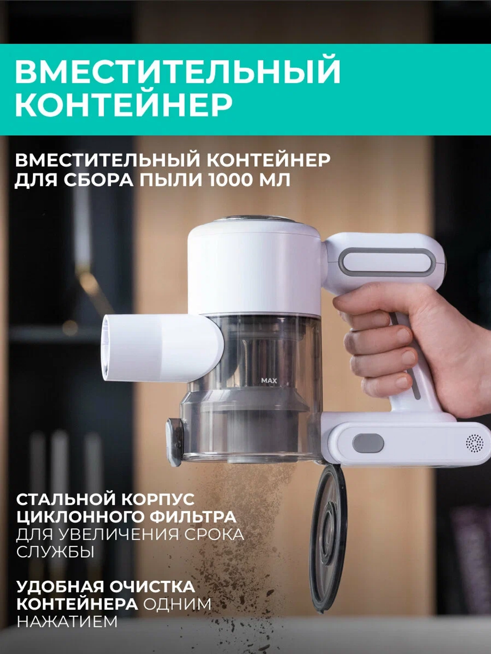 Вертикальный пылесос timberk T-VCH-67