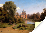 Церковь на озере, Поленов В. Д., картина для интерьера (репродукция) Настене.рф