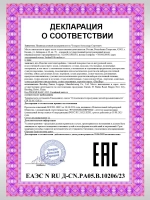 Сумка для ноутбука 15.6 и документов