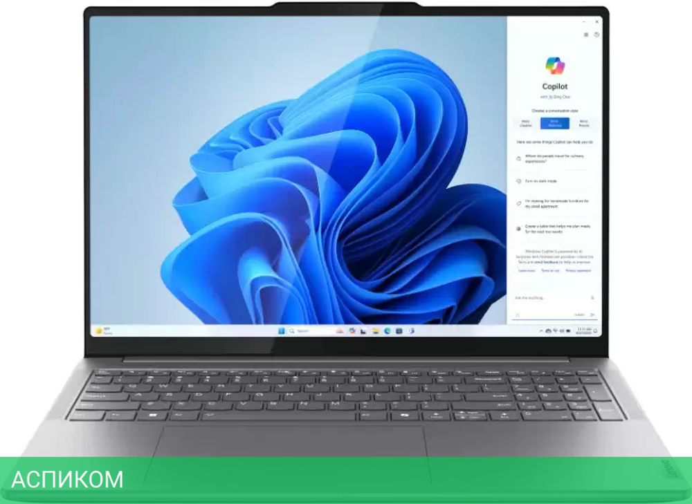 Ноутбук Lenovo Yoga Pro 9 16IMH9 83DN002WRU