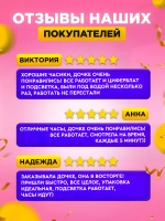 Часы наручные