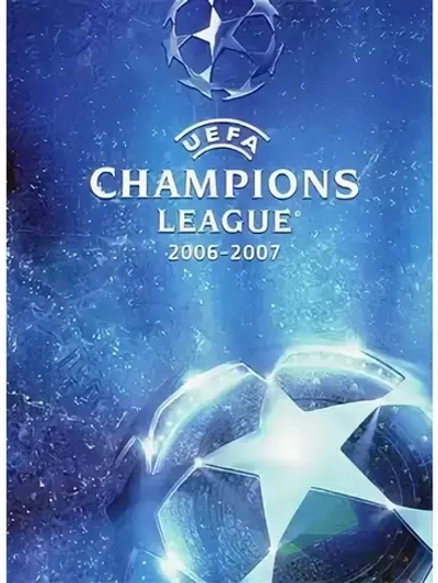 UEFA Champions League 2006-2007, игра для ПК (на флешке USB)