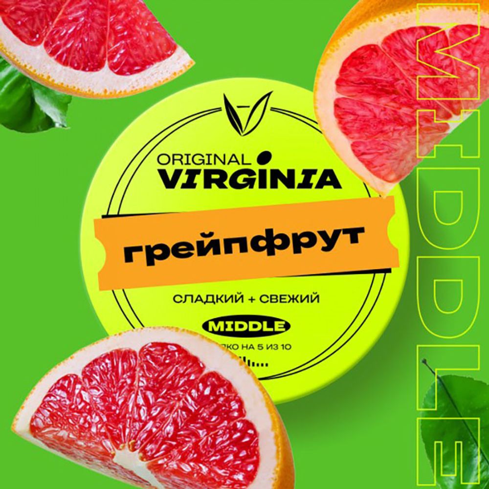 Original Virginia Middle - Грейпфрут 25 гр.