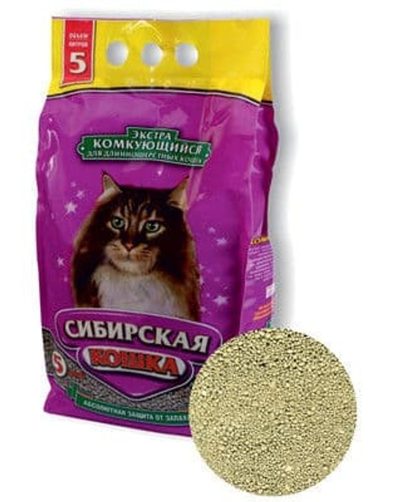 Сибирская кошка  5л &quot;Экстра&quot; (д/длиннош.) комк. наполнитель д/кошек